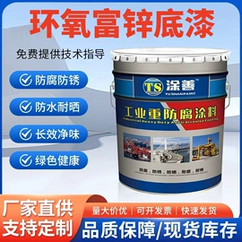 金属漆;防锈涂料