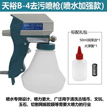 ̨����ԣB-4ȥ�ۇ��� ����ˮ�����ӏ��� ���X���������P���Ç���