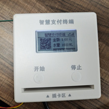 4G���Wˮ�ؙC ���wˢ���� ���Iԡ��ˢ�����M �W��ˮ�C����