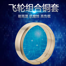 冲床配件6.3T/250齿轮套瓦片非标定.制杨力