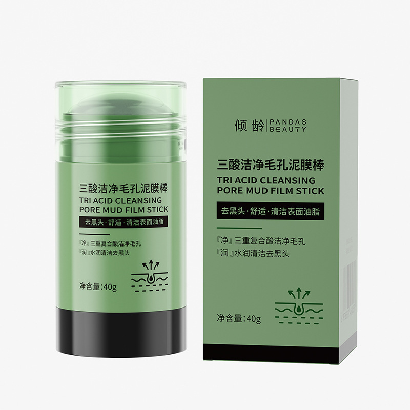 PANDAS BEAUTY 3種の酸毛穴クレンジングマッドマスクスティック スメアタイプ固形マッドマスクスティック 固形マスク|undefined