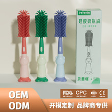 厂家硅胶奶瓶刷清洗刷水杯子奶嘴刷便捷专用婴儿奶瓶清洗刷清洁
