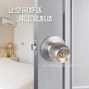 5791 Ball Lock Copper Core Stainless Steel Ball Lock Bedroom Room Door Lock Toilet Ball Door Lock