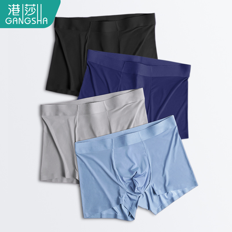港莎内裤男冰丝潮流无痕透气男士四角平角裤夏季薄款透气裤衩宽松