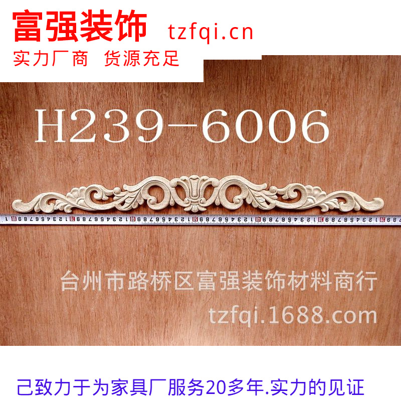 H239-6006ֻӦľ,ľ.ŷʽľ