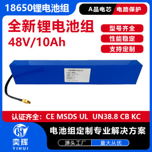 ���x���S48V늄�܇�늳���Ԫ������F�10ah���{܇����܇늳�