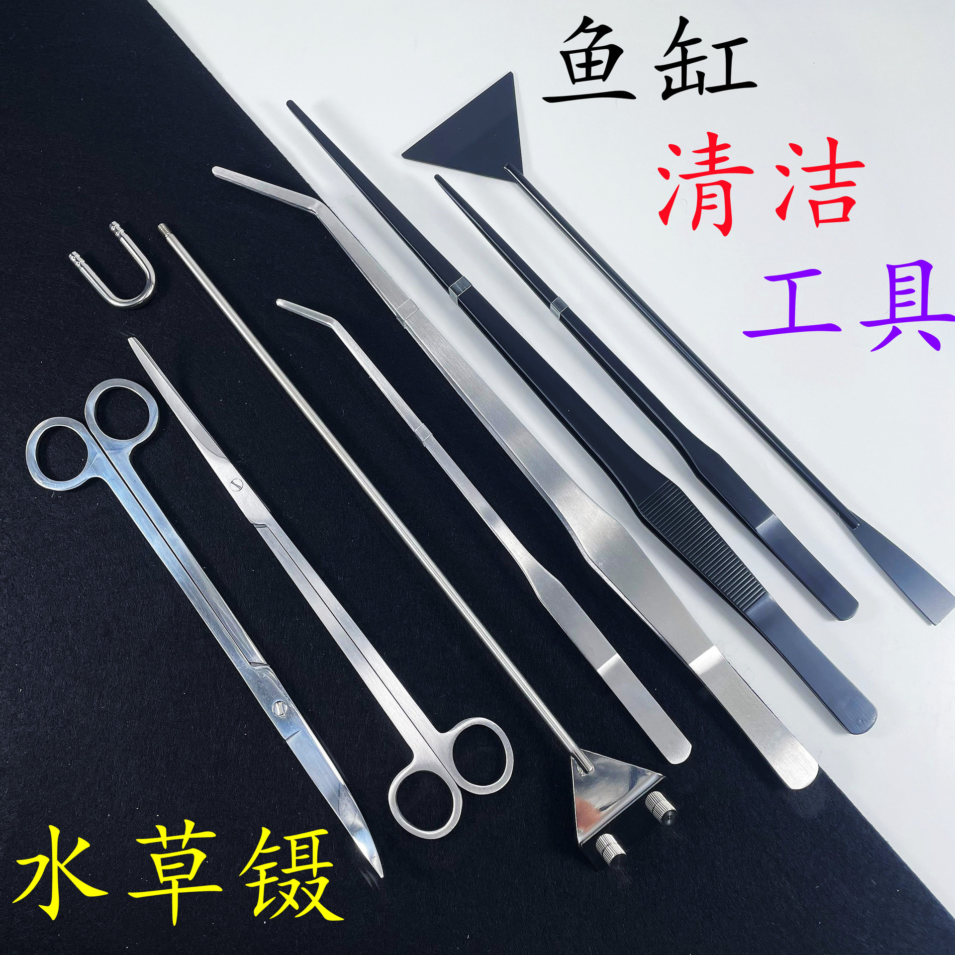 不锈钢水草镊子加长水族鱼缸清洁造景工具乌龟爬宠喂食夹子