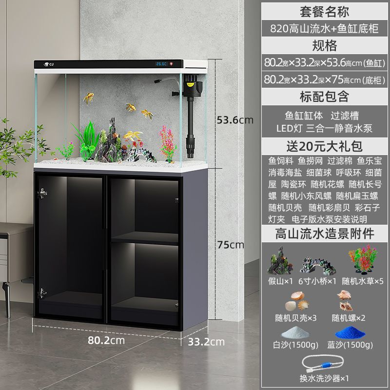 新款鱼缸客厅小型落地玻璃金鱼缸家用免换水造景带柜子立式水族箱|undefined
