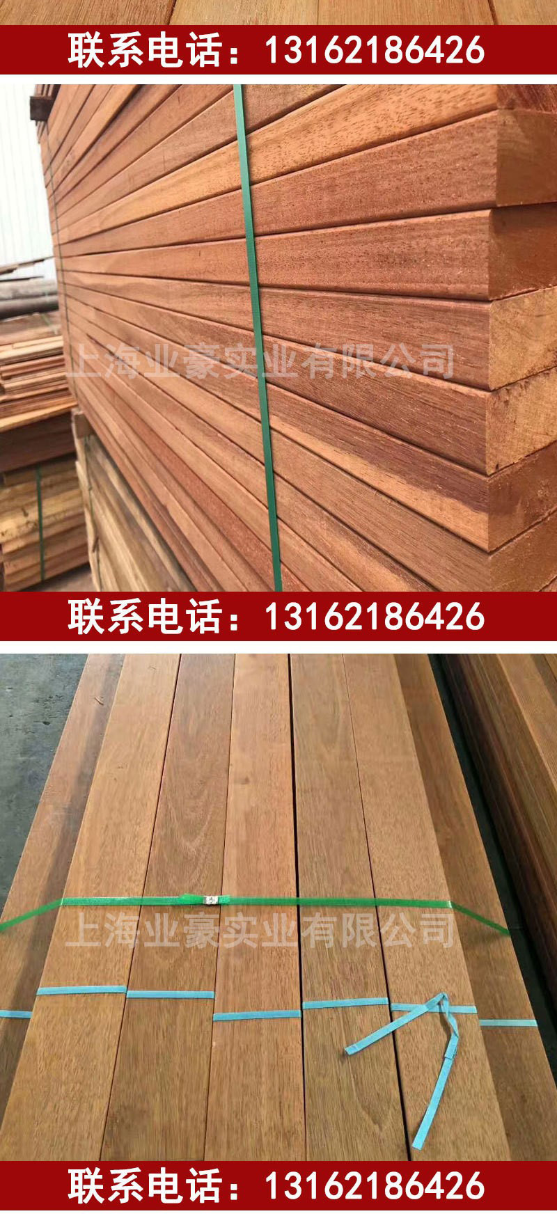 菠萝格 厂家直销印尼菠萝格 非洲菠萝格木方 南美菠萝格木板材-阿里巴巴