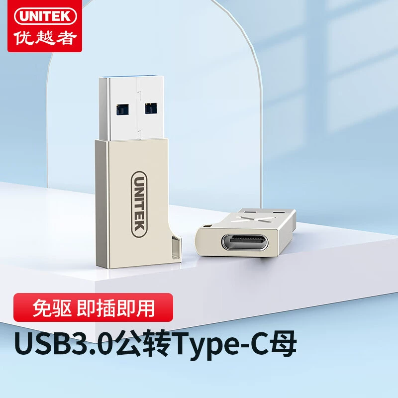 Высокоскоростной USB 3.0 к адаптеру Type-C OTG USB-C мужской к женскому адаптеру к автомобильному зарядному устройству