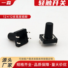 p|_P12*12_ 4.3-20h͸ߜذIoʽ__P