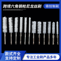 1/6.35mm (6.35mm) クロスボーダーナイロン電動六角ロッド丸頭電動ハンドドリル特殊バリ取りガンブラシ