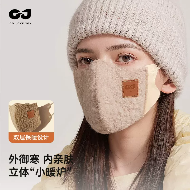 冬季保暖口罩女骑车护脸防寒冬天口罩泰迪绒加厚双层骑行防风面罩