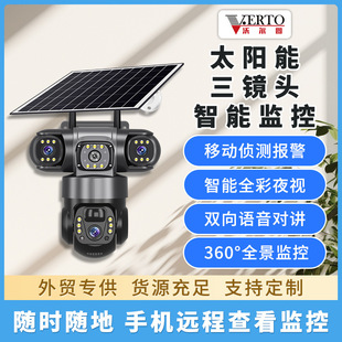 360 Panoramic Home Security HD Full Color Night Vision Cross-border Explosions Three-lens Solar Monitoring Camera