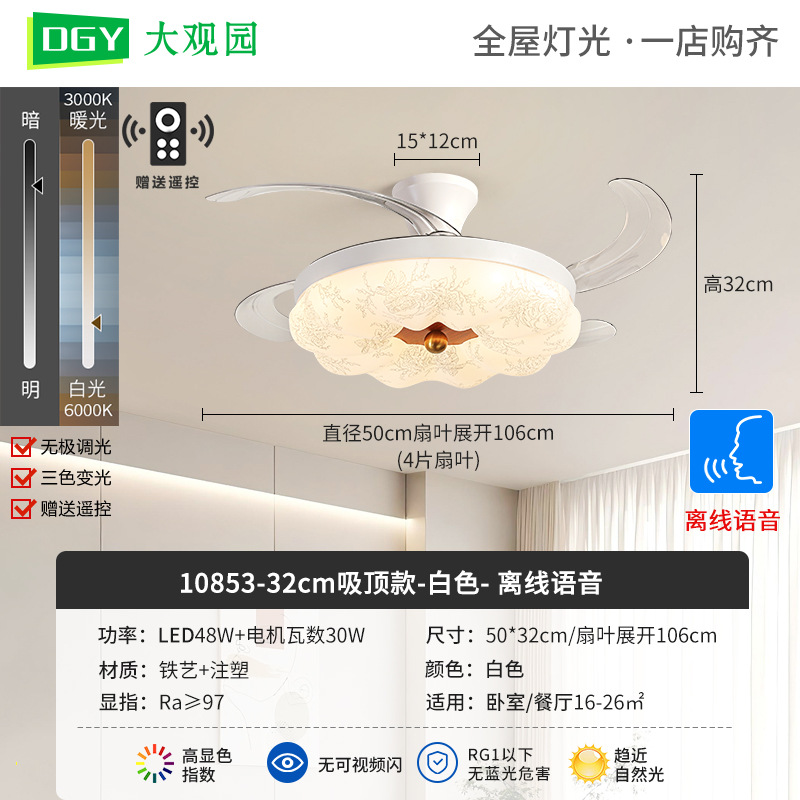 Lámpara de ventilador de comedor nueva estética de la lámpara de techo de la impresión de estilo medieval Zhongshan lámpara 473L image 8