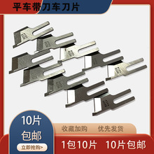 ƽ܇������Ƭ522�͎���ƽ܇��ƬB4121-522ƽ�p�C�е�ƽ܇�