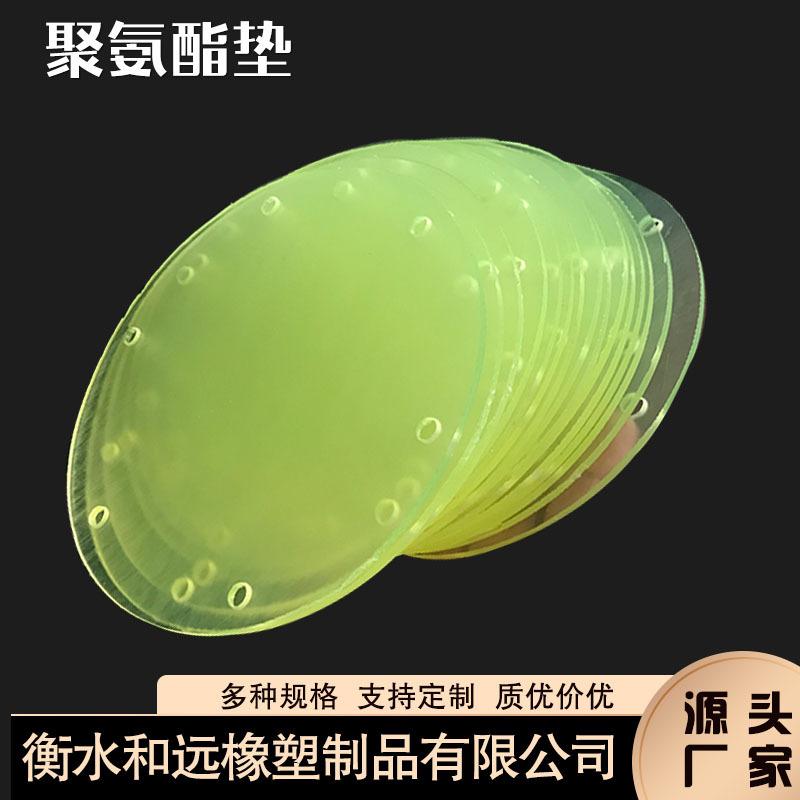 机械用耐磨减震密封聚氨酯垫片 抗压浇铸优力胶垫 PU防滑牛筋垫