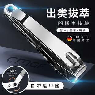 Seiko Large Nail Clipper Single Pack Anti-Splash Nail Clipper Household Adult Large Nail Clipper with Nail Rub