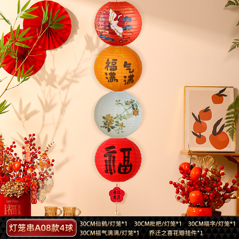 La alegría de la inauguración de la casa Decoración Luces de bendición 2025 Decoración de la sala de estar Decoración de la nueva casa Mudanza a la casa Suministros de ceremonia Tela colgante