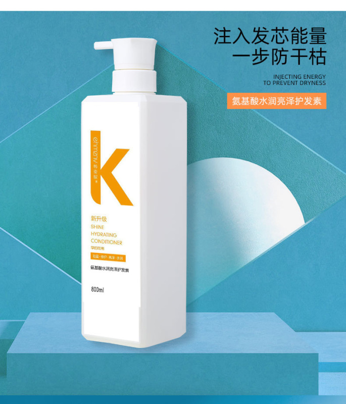 洗护沐副本_09