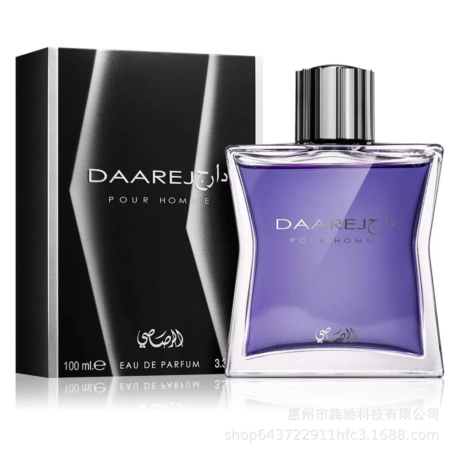Трансграничные взрывы RASASI Hawas for Men EDP Ближневосточный Дубай арабские мужские духи оптом