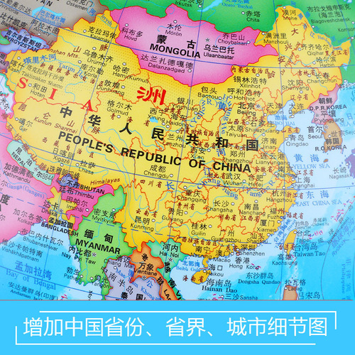 Teaching globe 32cm large for junior high school students, high school students, clear and high-definition, originally listed for business recruitment.