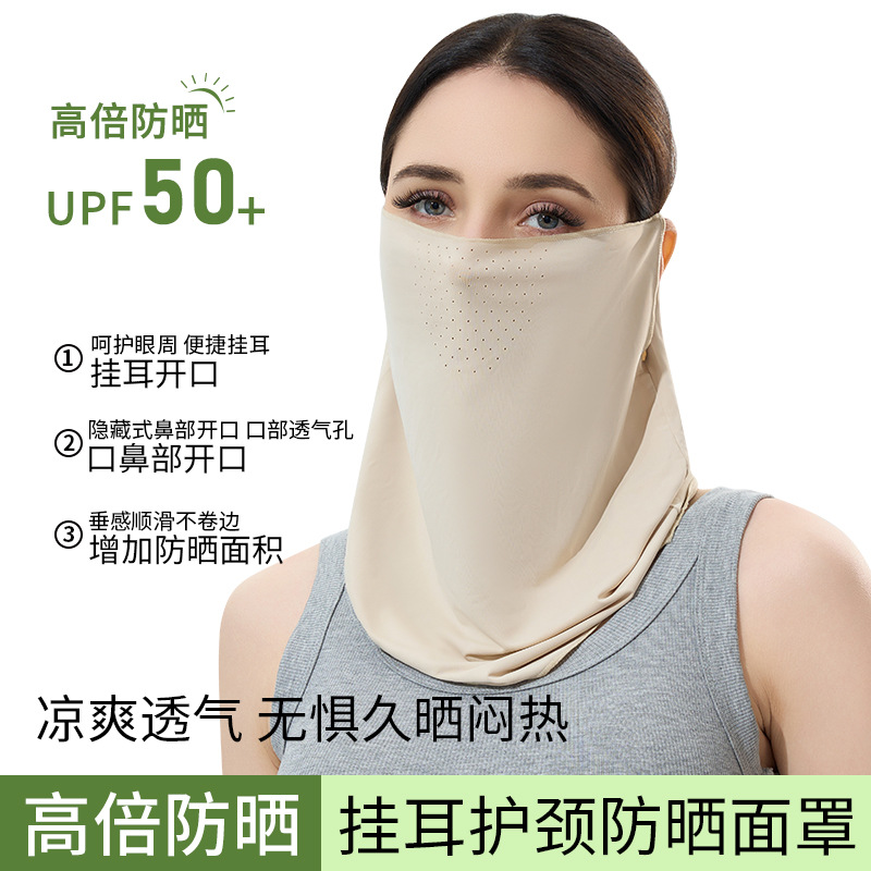UPF50 + máscaras solares de hielo máscaras de verano para hombres y mujeres máscaras de ciclismo al aire libre velo solar toallas respirables al por mayor