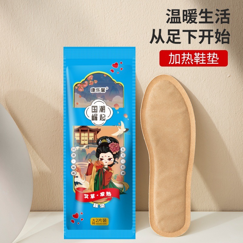 卸売りの暖かい体は発熱して暖かい赤ちゃんの暖かい手の宝の暖かい足は艾草の現物の暖かい手を貼ってカンガルーの工場を貼ります。|undefined