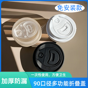 90�ڏ��ۯB��©���wһ�����̲������w�������Ϻ����w������