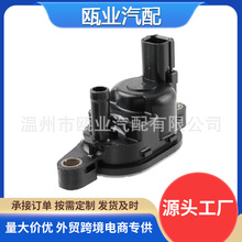 ����06-18���HR-V˼��ɶ�ک�� ��ŷ� 911-763 36162-RNA-A01