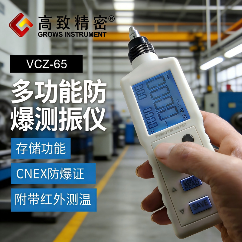 ���¾��ܷ������Ժ�����²�����VCZ-65 �๦�ܷ���������