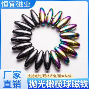 �F���w�����ϙ�����F��ɫ��/��ɫ���F������Ħ��ʯ�E�A�Μp��