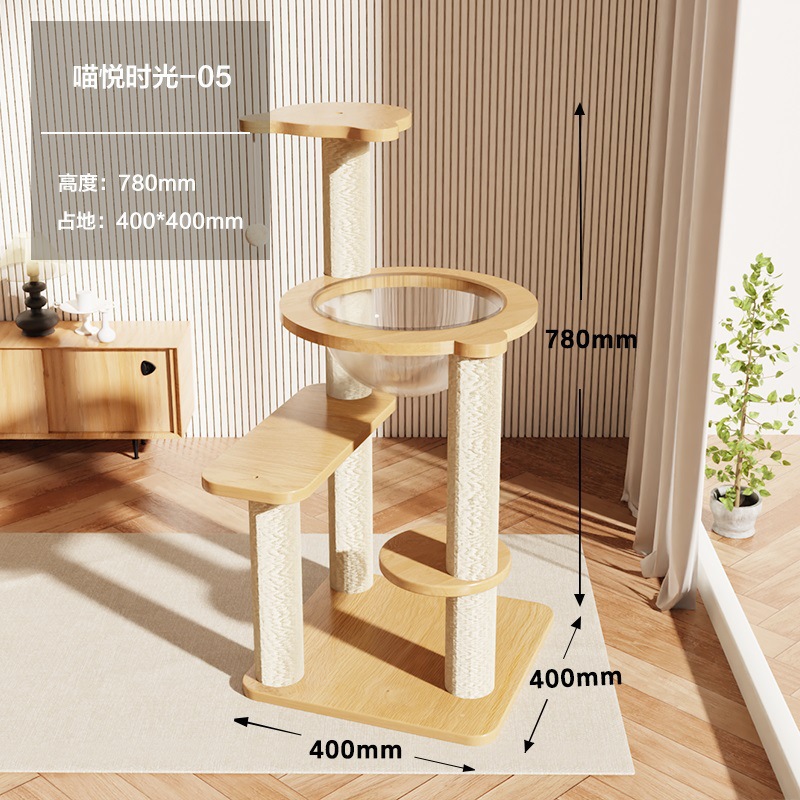 야옹 조이 타임 MY-05