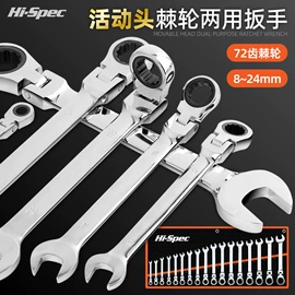 机修组合工具;家用组合工具;随车组合工具