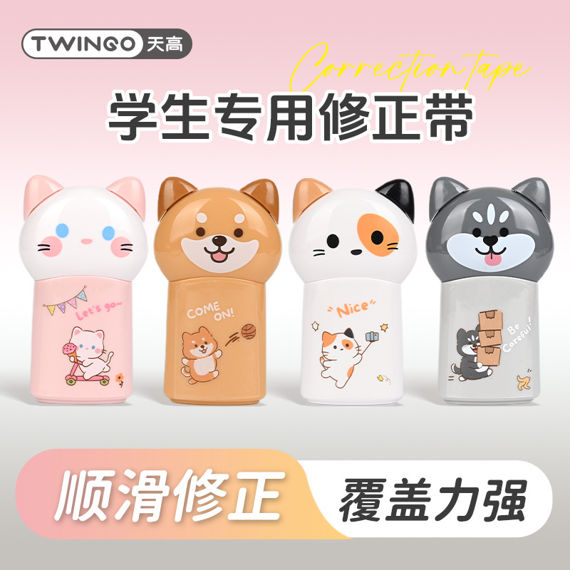 Serie de corrección de dibujos animados de bola de pelo de la ciudad de alto valor facial lindo dibujos animados de forma de animales para estudiantes de corrección de correa