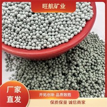 水产养殖厂家供应水处理用绿沸石球矿化球滤料多肉盆栽铺面除氨氮