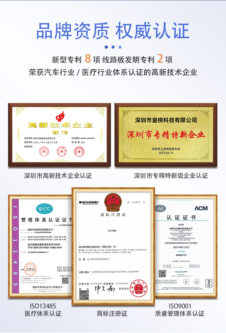 智能蓝牙眼镜PCBA方案开发_02