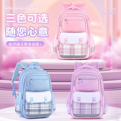 小學生書包女款兒童雙肩包減負護脊輕便耐磨女童書包雙肩包批發