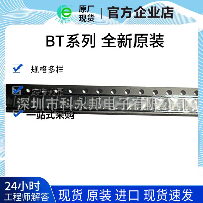 全新原装 BT137S-800E   BT137S-800D BT系列|ru