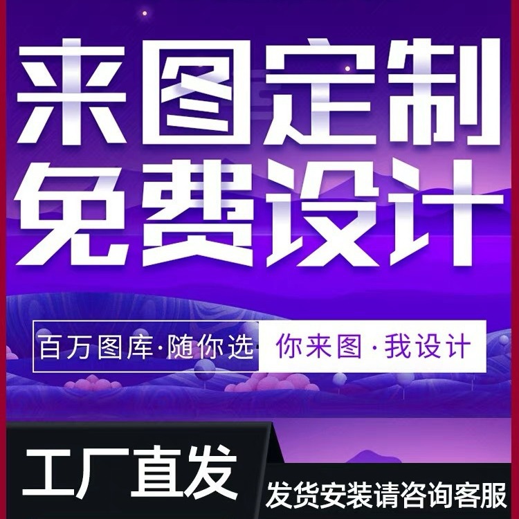 墙布定制背景剧本杀展厅壁纸打印直播间国潮喷绘宣绒布展板