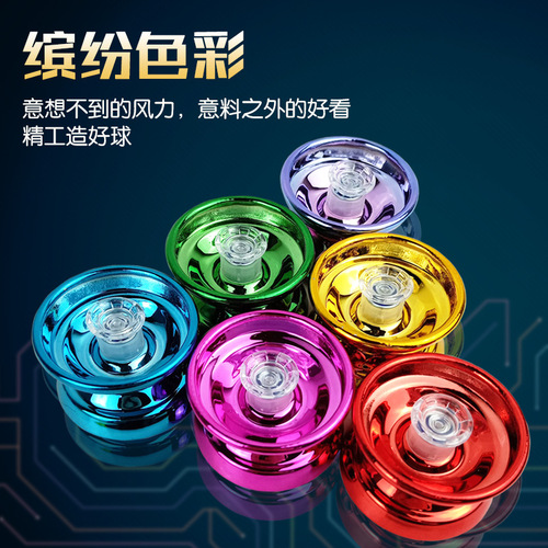 Amazon cross-border alloy yo-yo entry-level dead sleep live sleep yoyo ball competitive type yo-yo wholesale