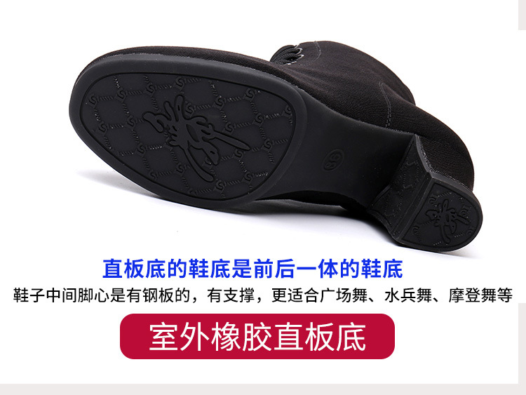 吾不凡高帮_08.jpg