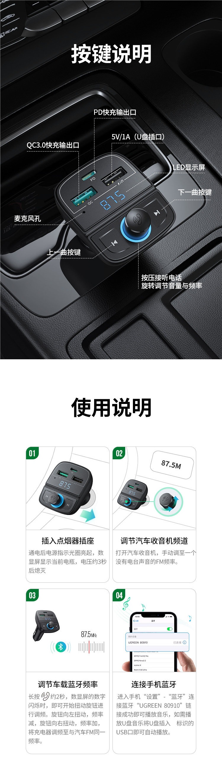 Greenlink Car Bluetooth Receiver Lossless Sound Quality Fm Transmitter Mp3 Player USB Car Conversion Charger
