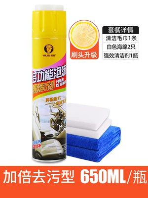 Cleaning/curing agent Cleaner No Wash Supplies - 650ml-large-bottle-1-sponge-2-towel-1