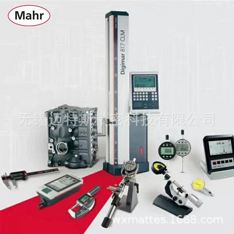 马尔Mahr测高仪 马尔Mahr高度仪 德国马尔测高仪