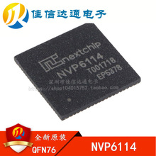 全新原装 NVP6114 NVP6114A 贴片QFN-76 视频处理芯片