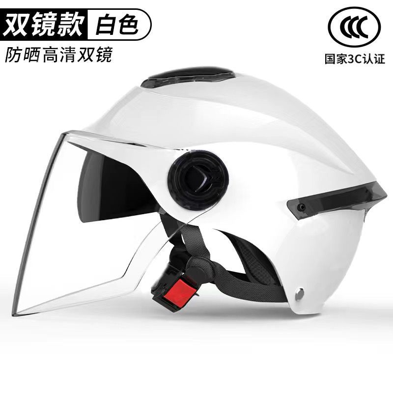 3C Certified Motorcycle, Motuoche Auto Parts and Accessories - 3c-certified-906-double-lens-white