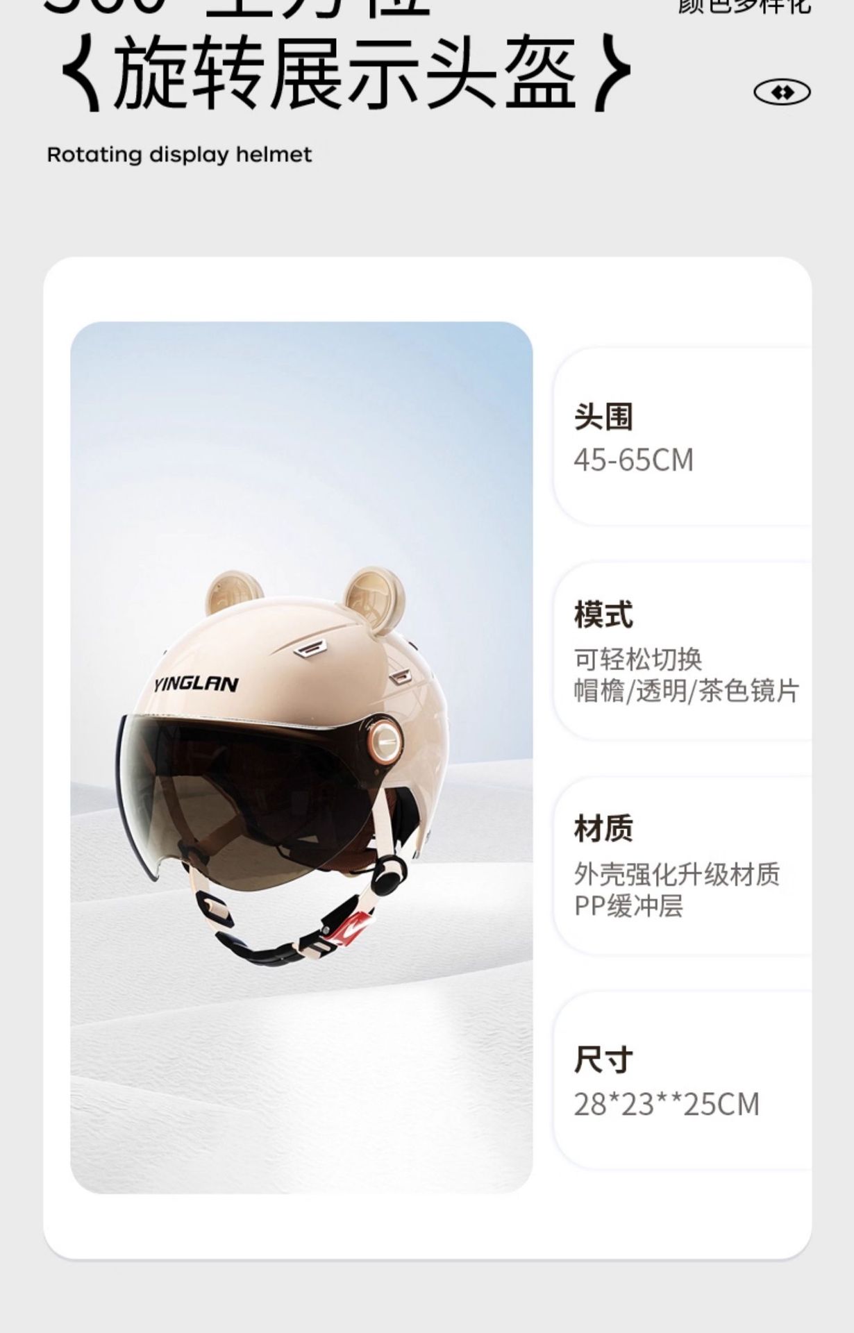 Vintage Cute Women's Electric Scooter Helmet with Dual Mirrors, 3C Certified, Suitable for All Seasons, Warm Motorcycle Safety Helmet