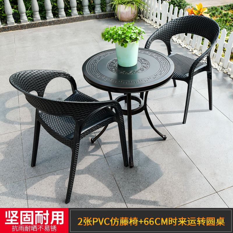 특가 PVC 의자 2개 + 66CM 조각 원형 테이블 [경제형 모델 1]