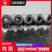 HYDAC�R�¿�3000249�F؛늴��y��Ȧ3019736ԭ�b��Ʒ���R�¿�